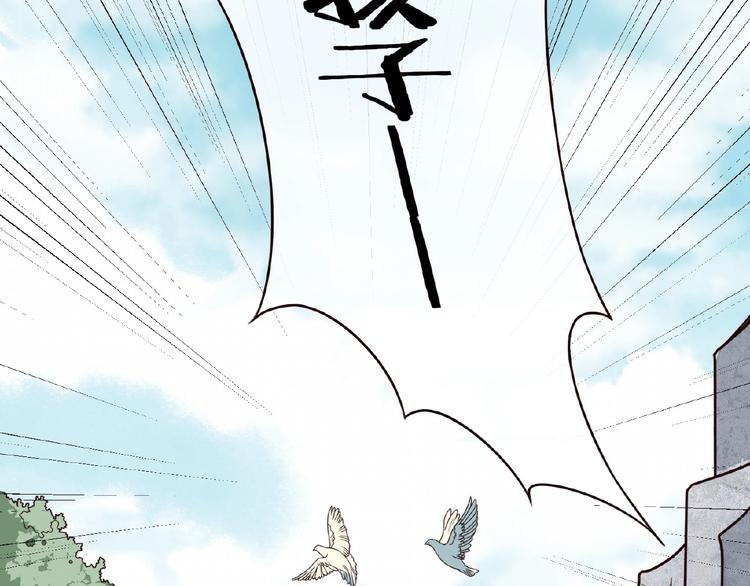 第5话 吃完不负责？！69