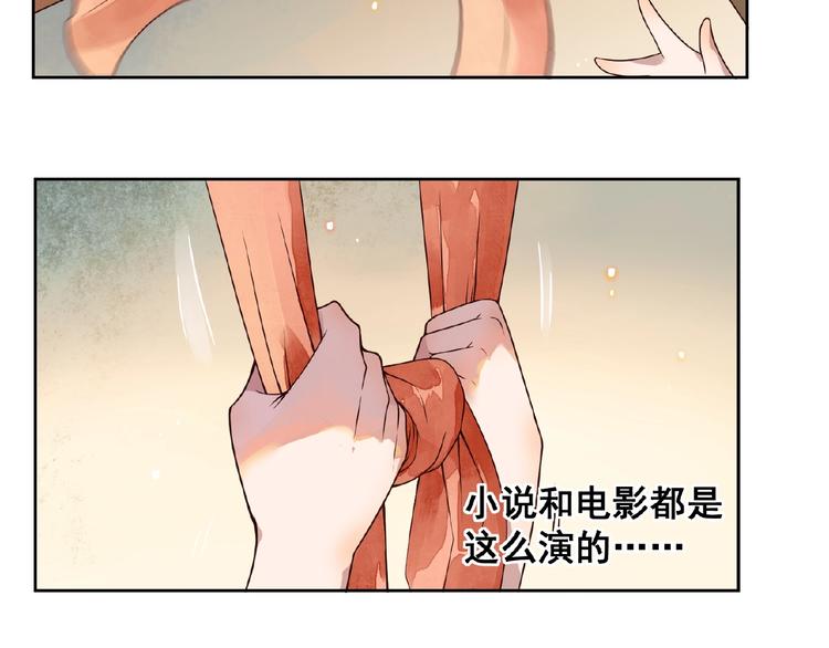 第1话 洞房惊魂56