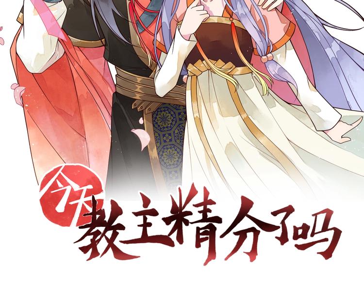 第3话 伺候不了你！1