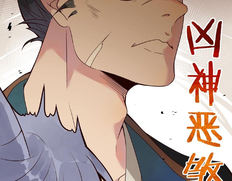 第1话 洞房惊魂68