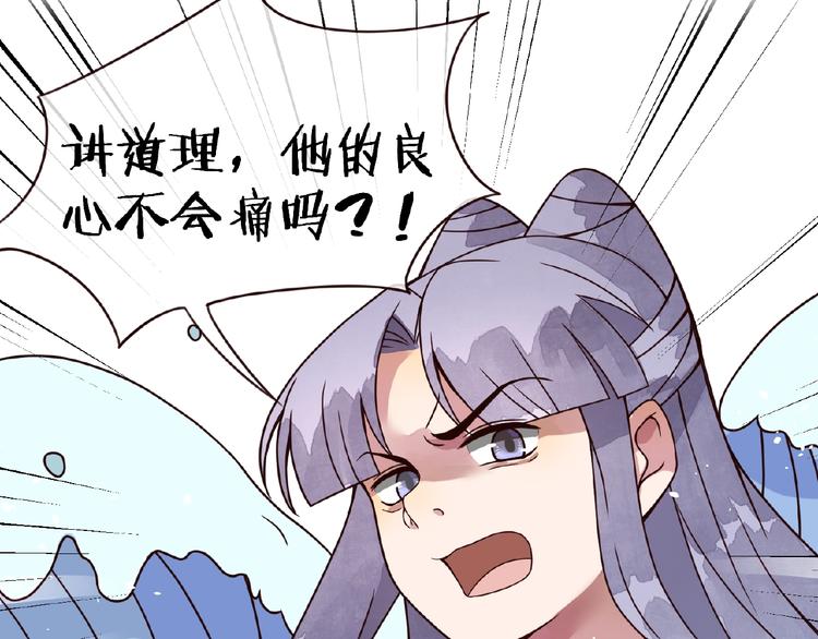 第4话 一夜风流76