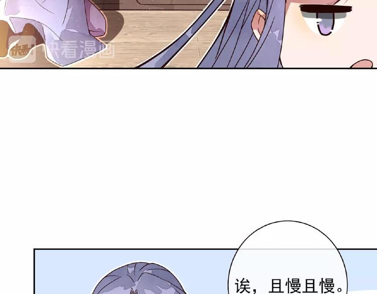 第4话 一夜风流43