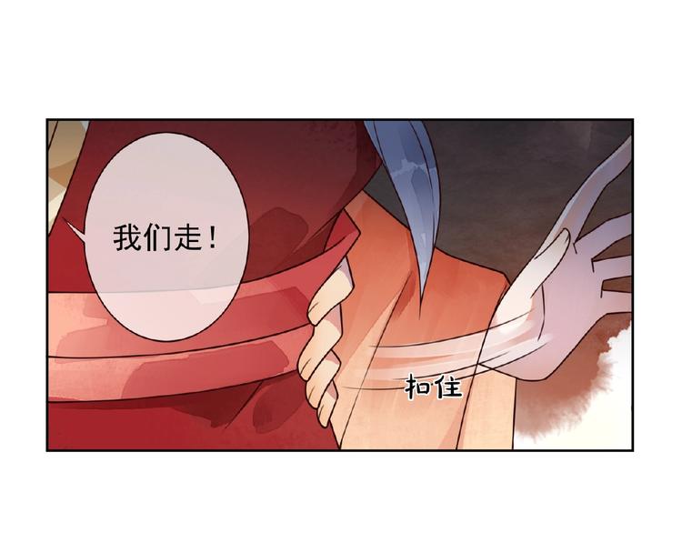 第2话 扑倒19