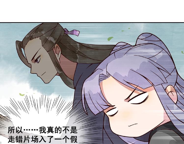 第4话 一夜风流53