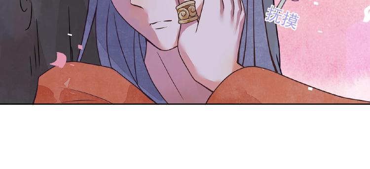 第3话 伺候不了你！88