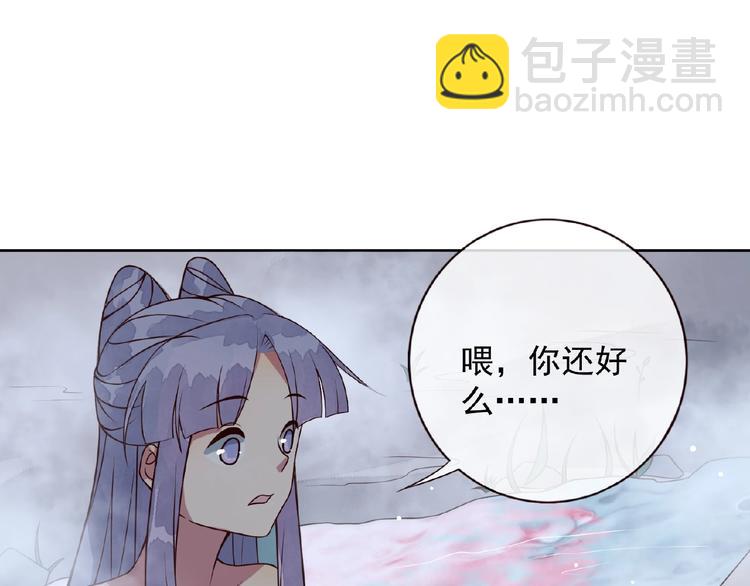 第6话 爱做的事35