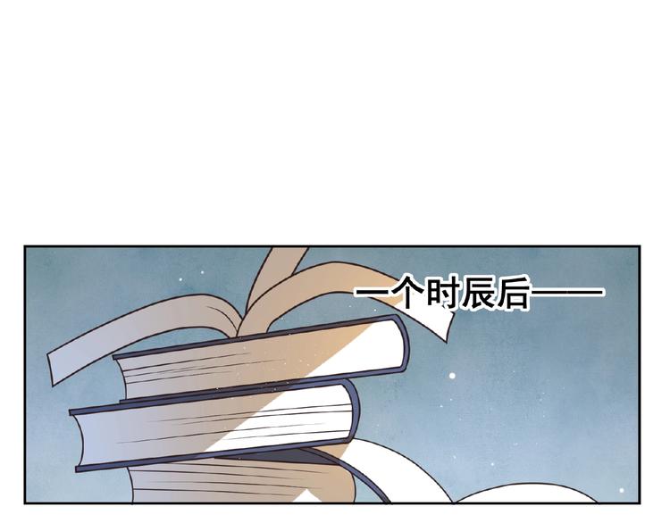 第7话 天上掉下个小哥哥35