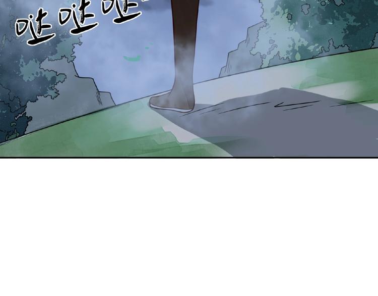 第5话 吃完不负责？！83