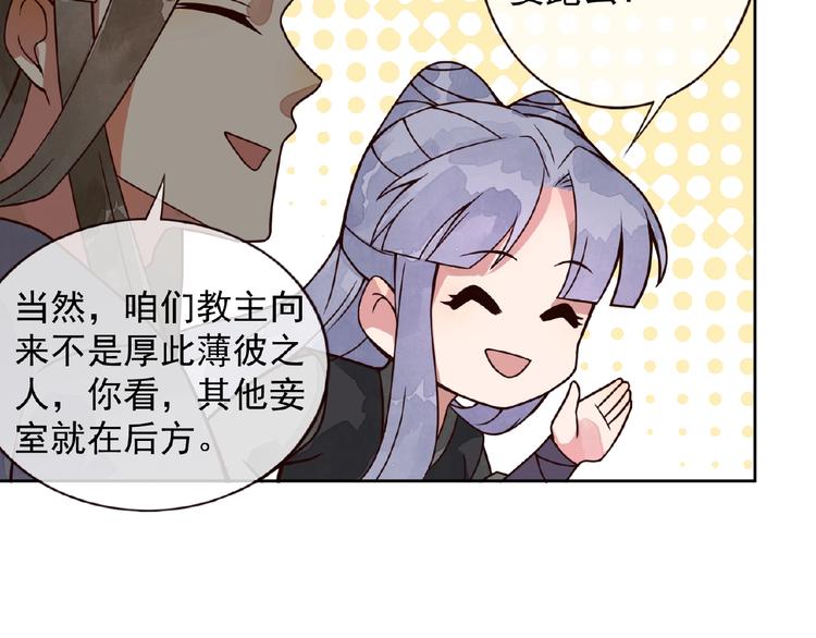 第4话 一夜风流57