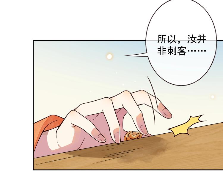 第3话 伺候不了你！6