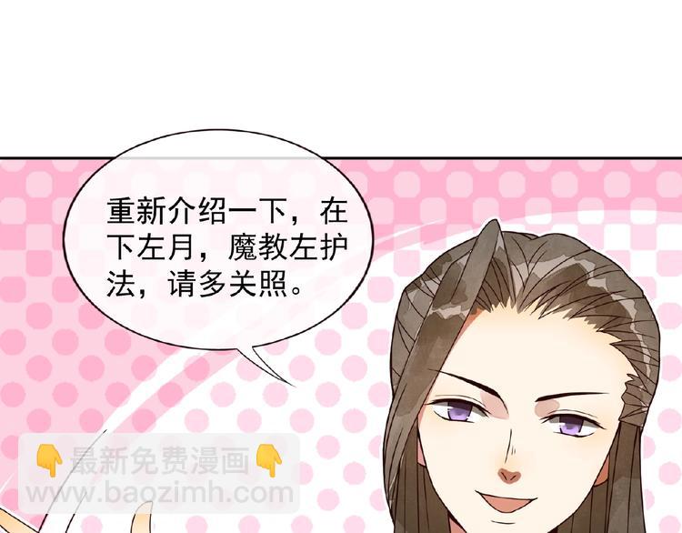 第4话 一夜风流40