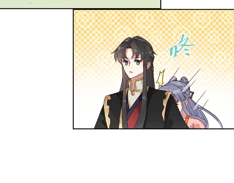 第5话 吃完不负责？！40