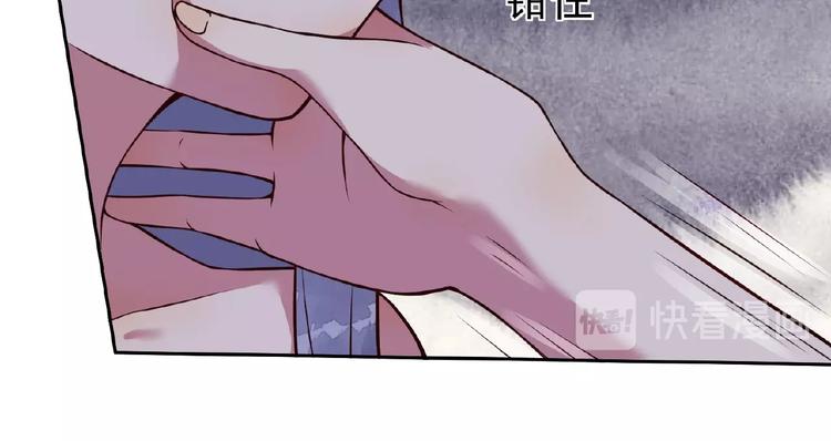 第6话 爱做的事44