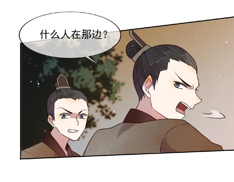 第2话 扑倒17