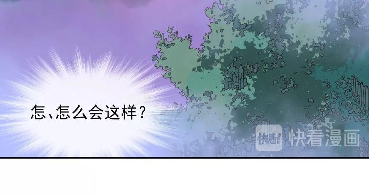 第5话 吃完不负责？！94