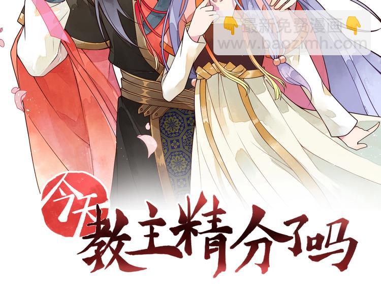 第5话 吃完不负责？！1