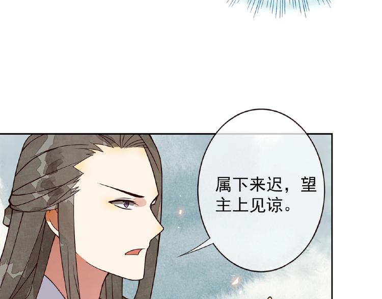 第3话 伺候不了你！26