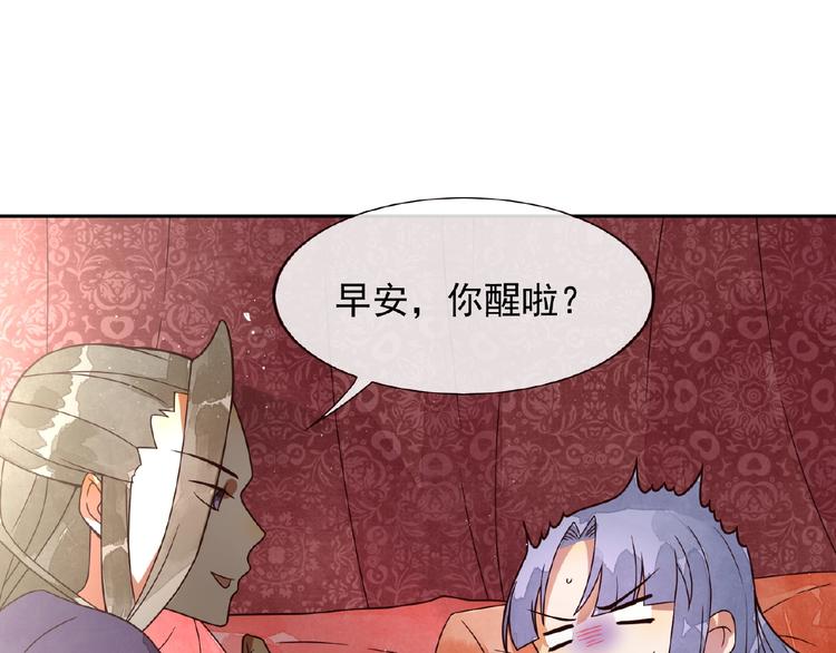 第4话 一夜风流37