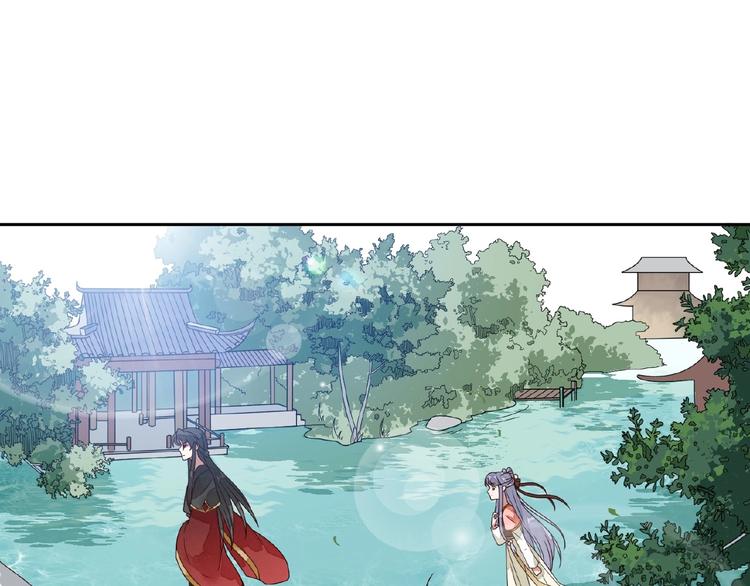 第5话 吃完不负责？！29