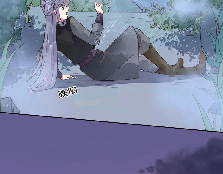 第5话 吃完不负责？！92