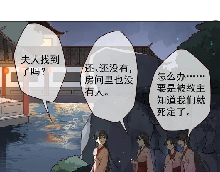 第2话 扑倒5