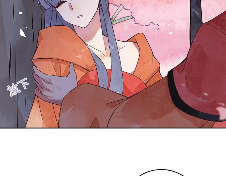 第3话 伺候不了你！86