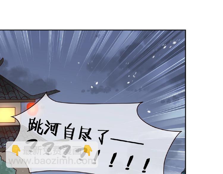 第2话 扑倒8