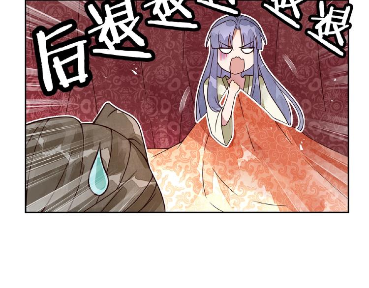 第4话 一夜风流39