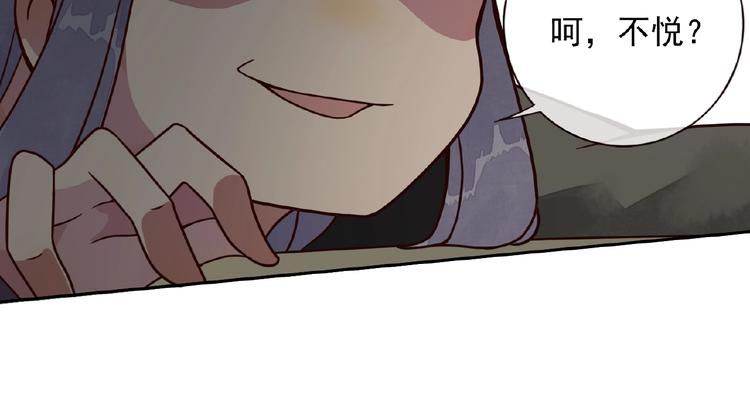 第4话 一夜风流69