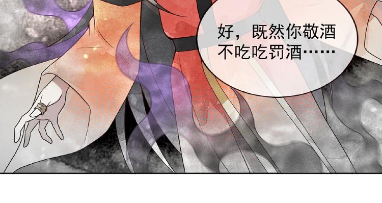 第3话 伺候不了你！70
