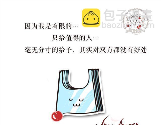 塑料袋君14