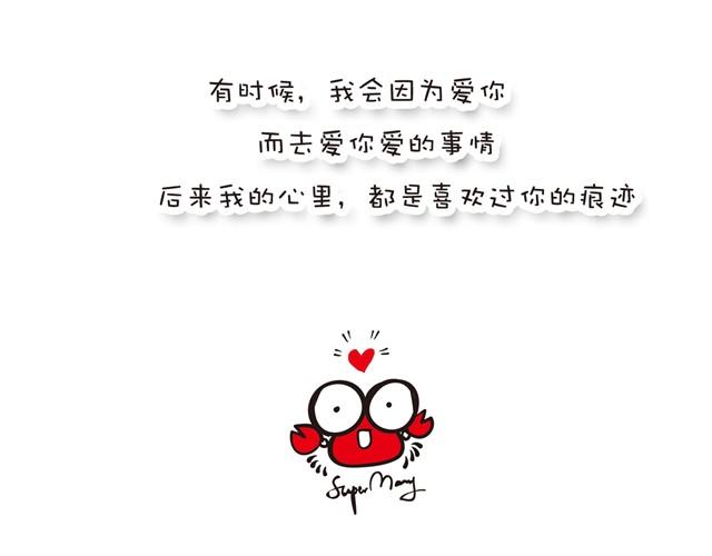 喜欢过你6