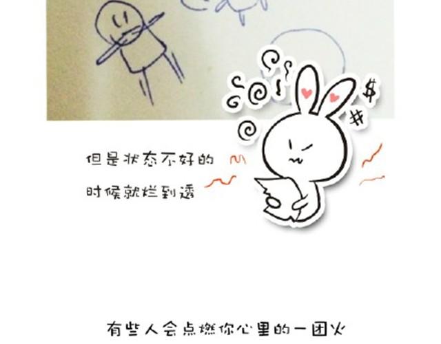 我很好3