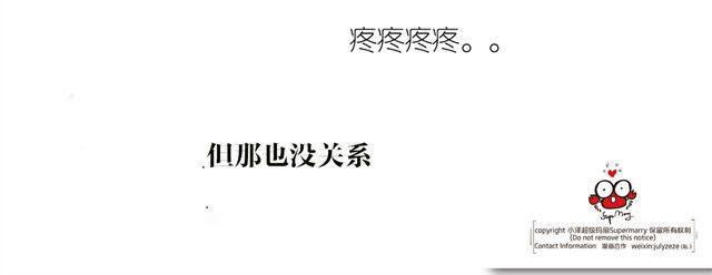 刀君的心酸3