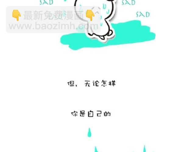 我很好5