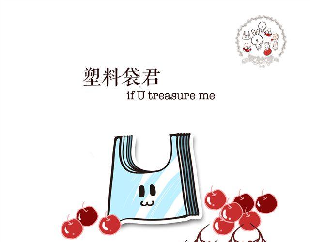 塑料袋君0