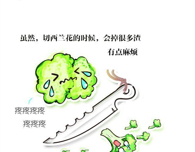 刀君的心酸1