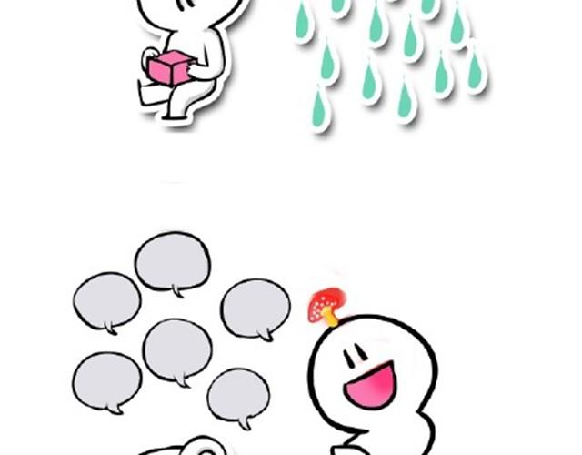 被寂寞加为好友3