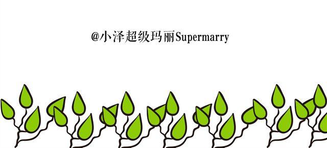 两颗种子，两个相爱的人24