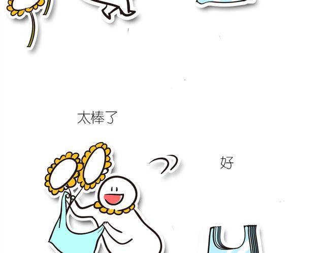 塑料袋君11