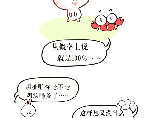 100%的概率5