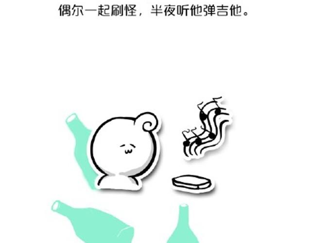 被寂寞加为好友7