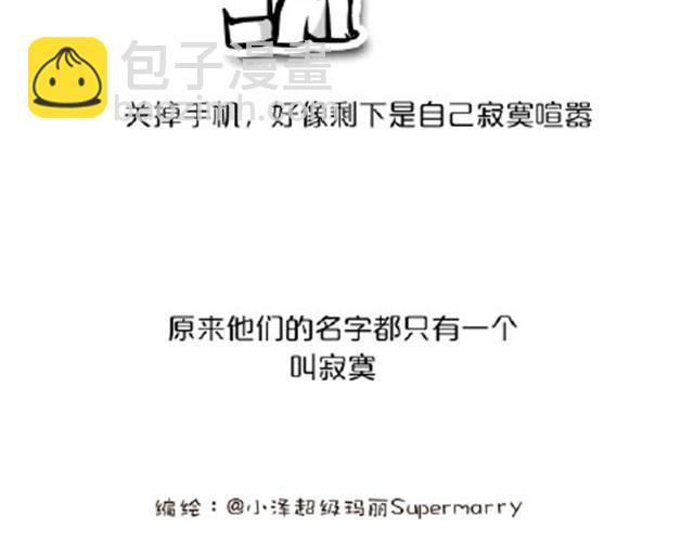 被寂寞加为好友9