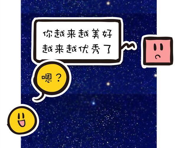 两颗种子，两个相爱的人16