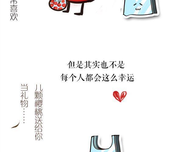 塑料袋君4