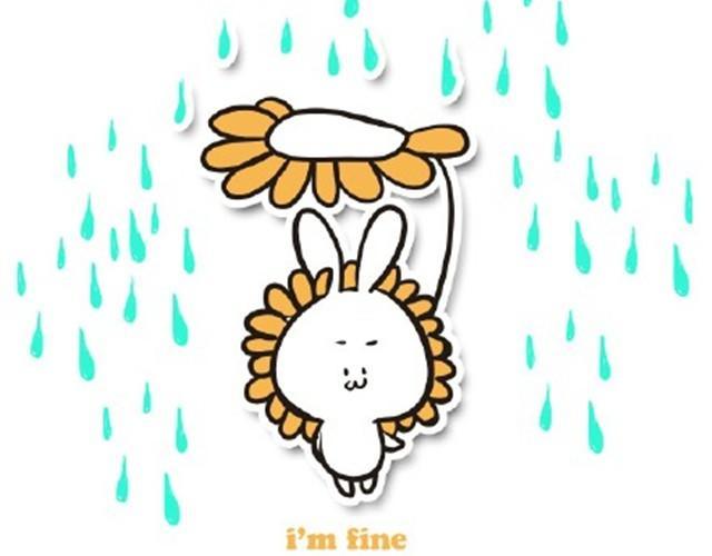 我很好6
