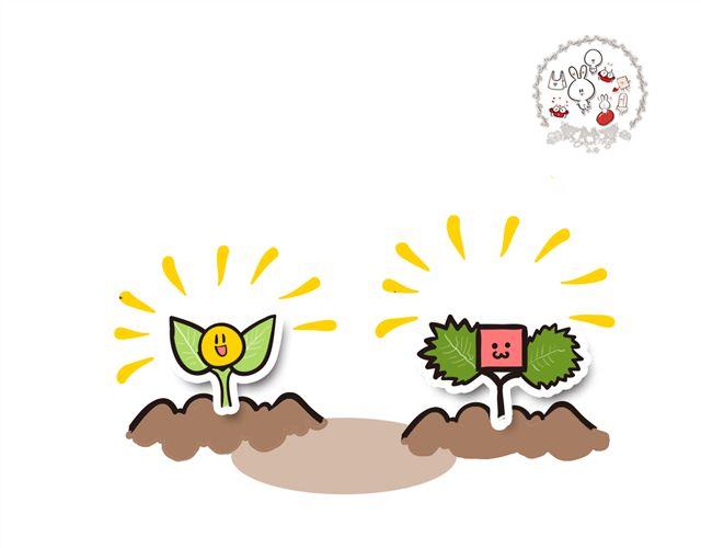 两颗种子，两个相爱的人8