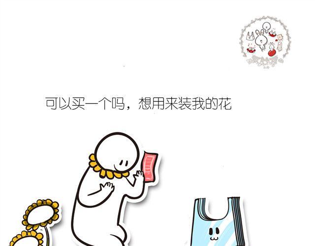 塑料袋君10