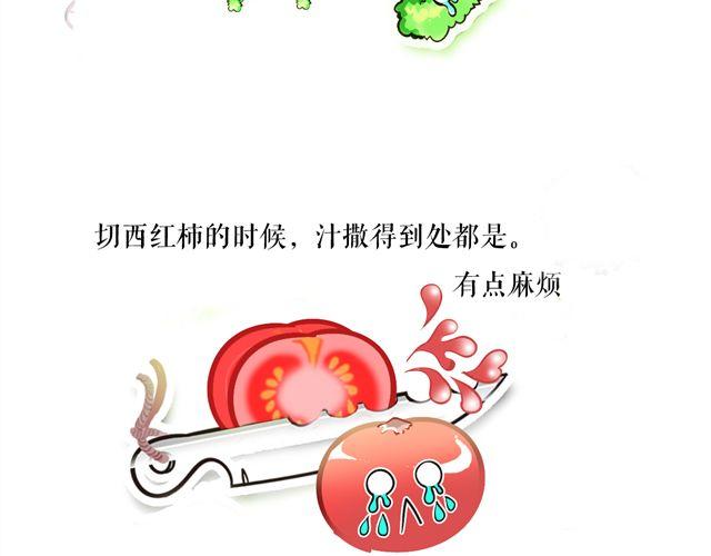 刀君的心酸2