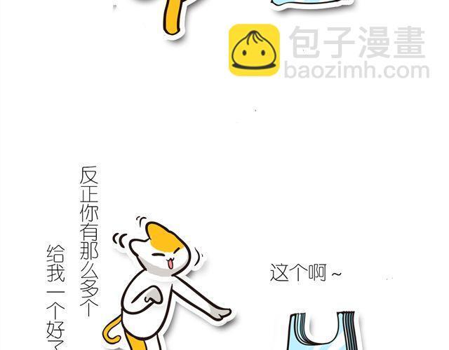 塑料袋君7